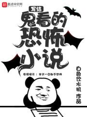 神魔修罗