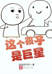 搞笑天才改造王