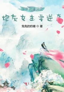 步步清莲