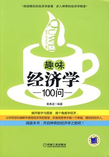极寒之万载寒冰
