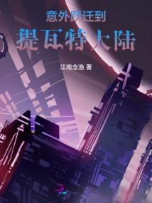 傲娇学弟的小白菜
