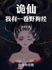 反派：女主读我心声，不按套路走