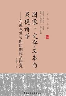终会再相逢