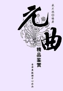爱如相交线