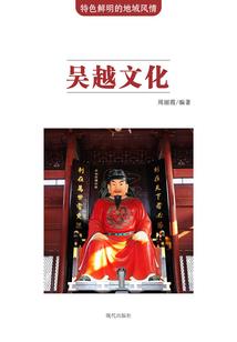 异世界的猫人传说