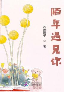 破晓情书：嫘祖传