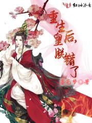 惹上恶魔巨星