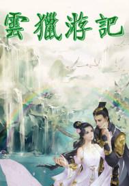 暖暖旧时光