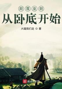 谁的人生不荒唐