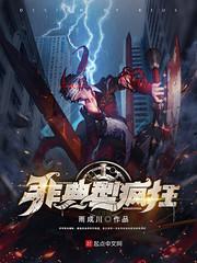 泰坦觉醒