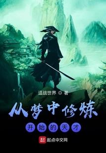 综漫：继承日呼，无惨跪求放过我