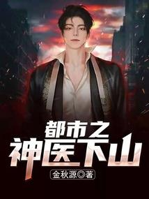 犬夜叉之乱世