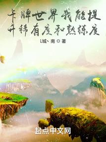 从影视抽奖开始的非凡人生