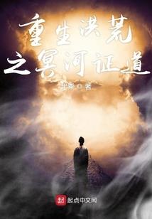 大咒世界