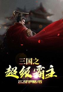 我真的不是狐仙