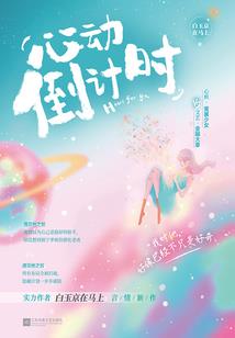 农家翻身小福妻