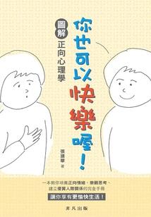 功德积聚：我封神成佛