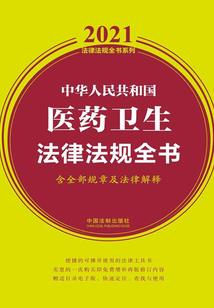 全世界都以为我是吃软饭的