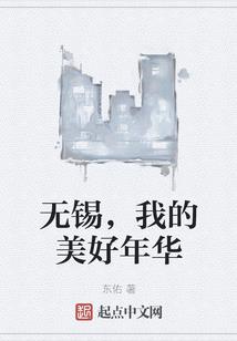 黎上乔木，桥隔舟白