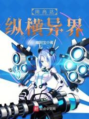 大道根