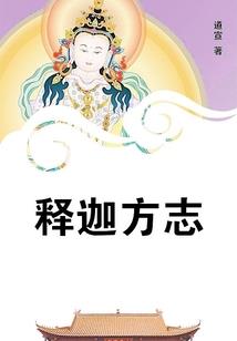 四月芳菲尽