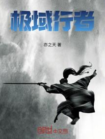 九年一班穿越记