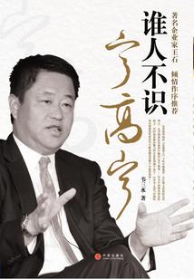 掌中宫闱