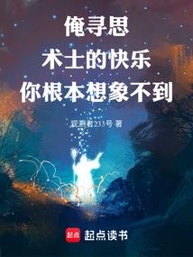 末世的死徒