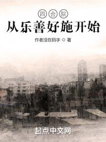 阎王宠妻：多幸运遇见你