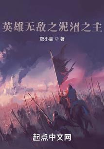 道判天下