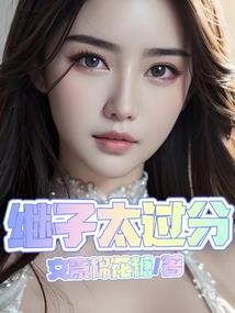 逍遥真修