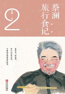 武道崛起