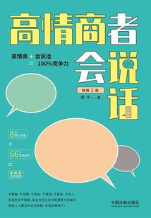 不到两斤的孩子