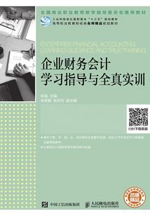 混在三国做张宝