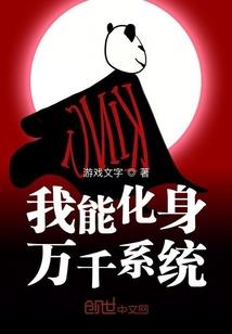 公子是女生