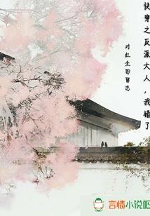 末世之神奇一家