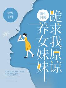 雷之裁决