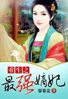 异界鬼医