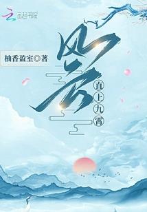 星际职业玩家