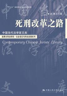 封魔剑魂的灵魂净土