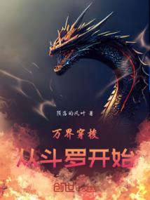 征寇传