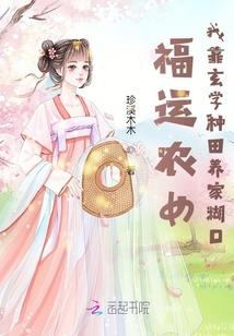 浊世仙路