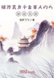 天之翼