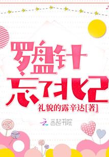回到那一世