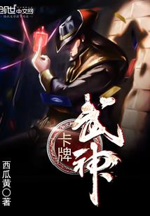 纵横异界之最强灵师