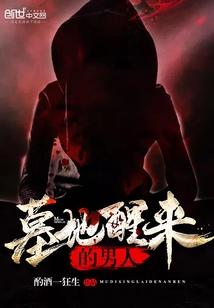 镜界契约