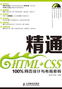 唐僧金蝉子
