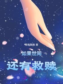 像羽毛一样飘浮
