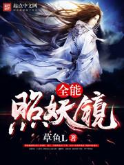 攻略反派boss计划