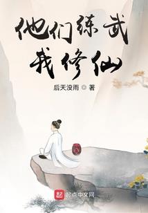 穿越：邪道君王